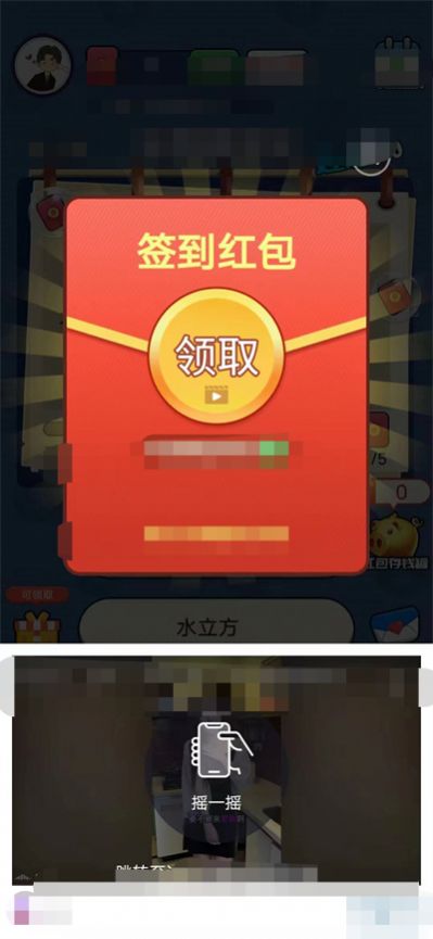 答题小当家截图1