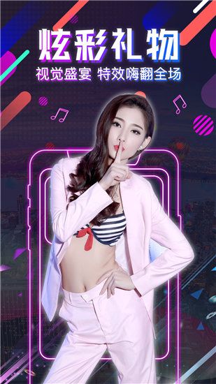香蕉芭乐绿巨人在线版截图1