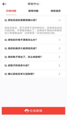 千回潮社截图2
