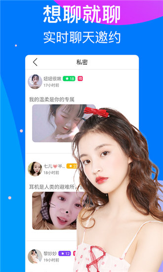 野花视频高清版截图2