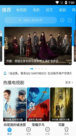 卧龙影视高清版截图1