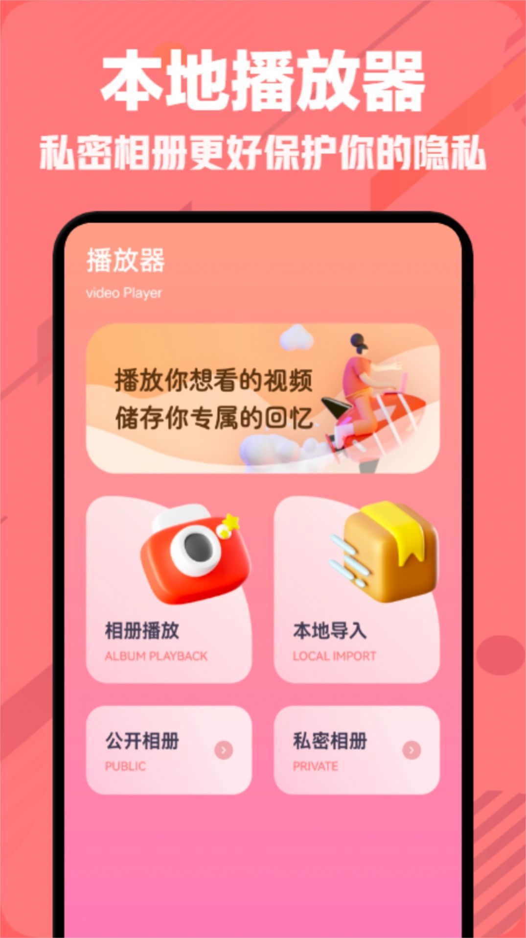 好看影视投屏截图1