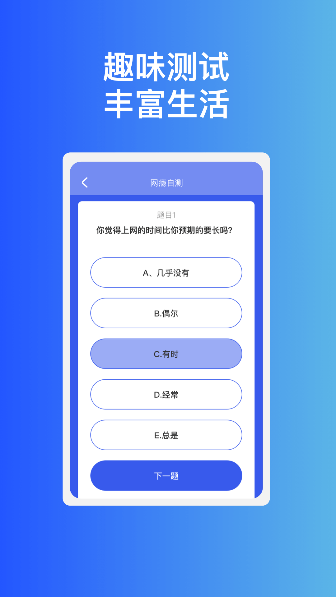 稳趣WiFi截图1