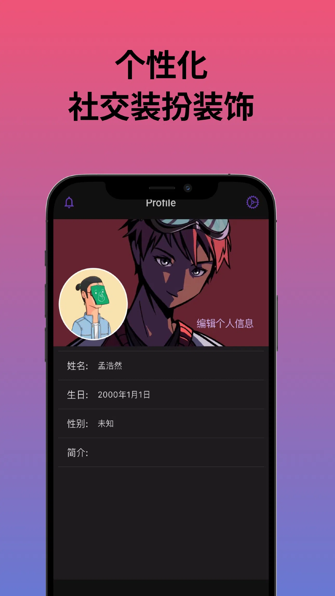 ClubSpace截图1