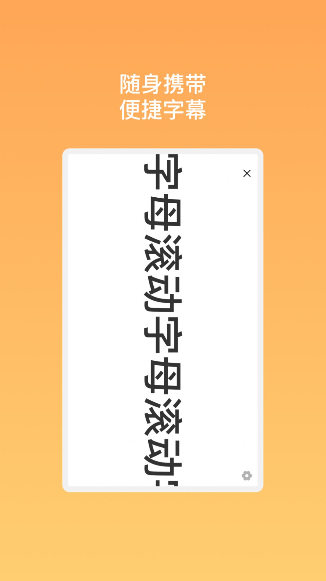 天线精灵wifi截图2