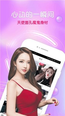 舞姬直播在线观看版截图2