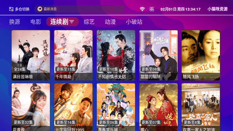 小猫 咪box截图2