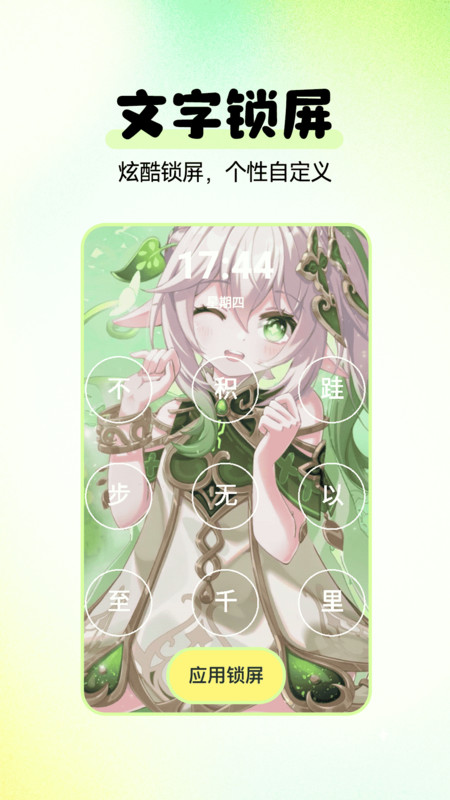 多美免费壁纸截图1