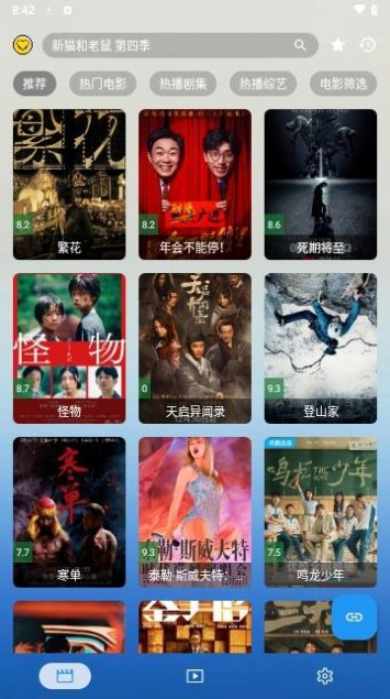 无意看片截图1