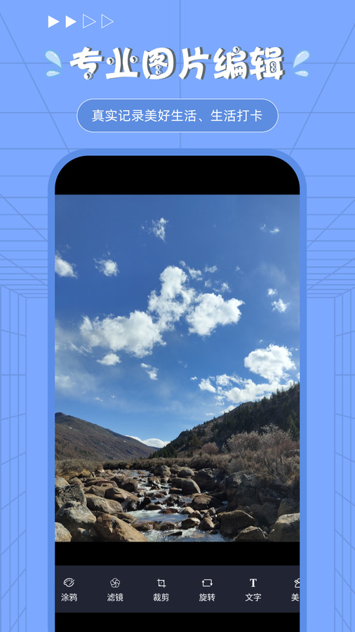 Procreate绘画修图免费下载截图2