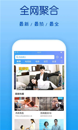 春水堂在线版截图1