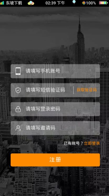 果冻传媒免费观看版截图1