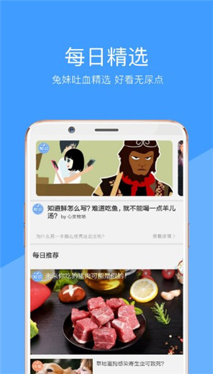 忘忧草视频免费版截图1