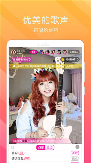 野花视频在线版截图1