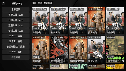书虫影视截图2