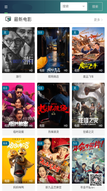 老王视频免费版截图2