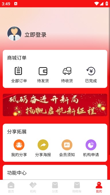 信选5G生活截图1