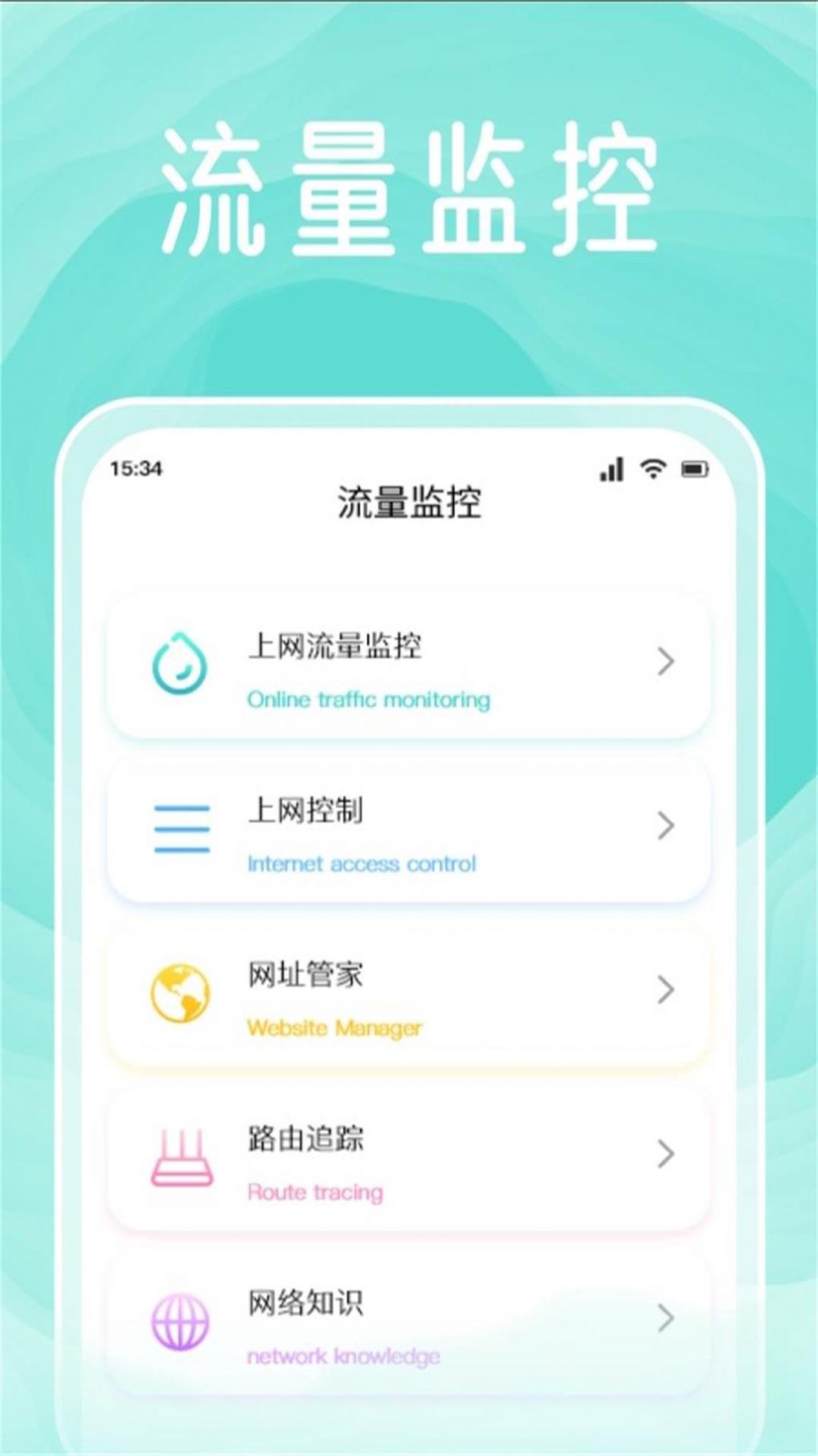 Pokepia助手截图1