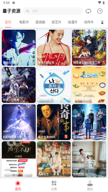 十里视频截图1