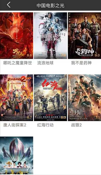 冬瓜影视安卓版截图1
