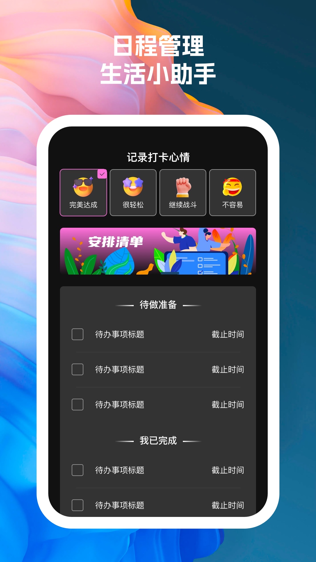 wifi连接宝贝截图1