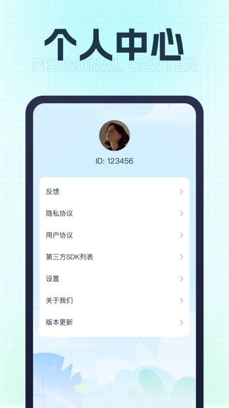 充电小师傅截图2
