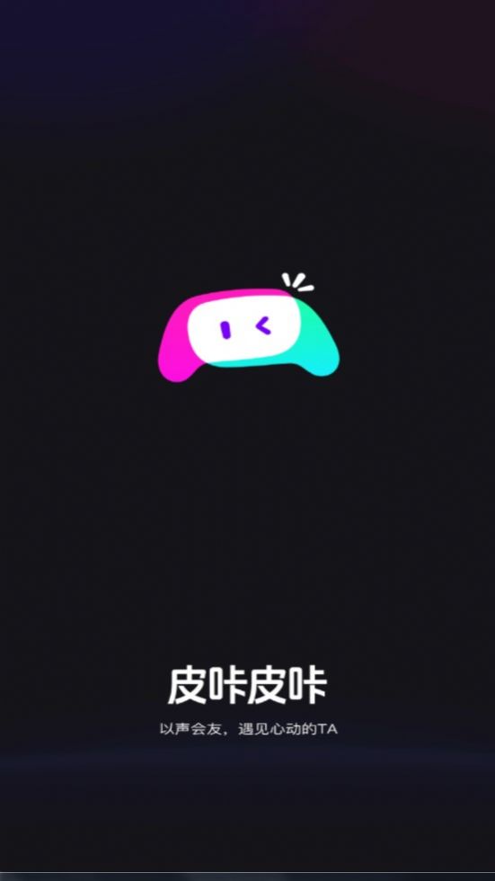 皮咔皮咔截图1