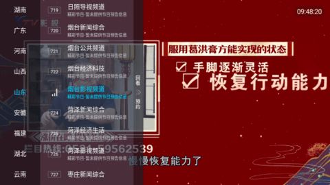 青松影院截图1