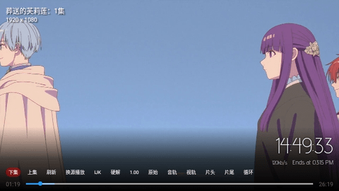 剧迷TV截图1