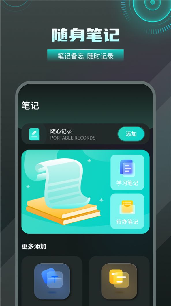无线检测wifi截图2