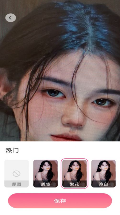 秀美特效截图2