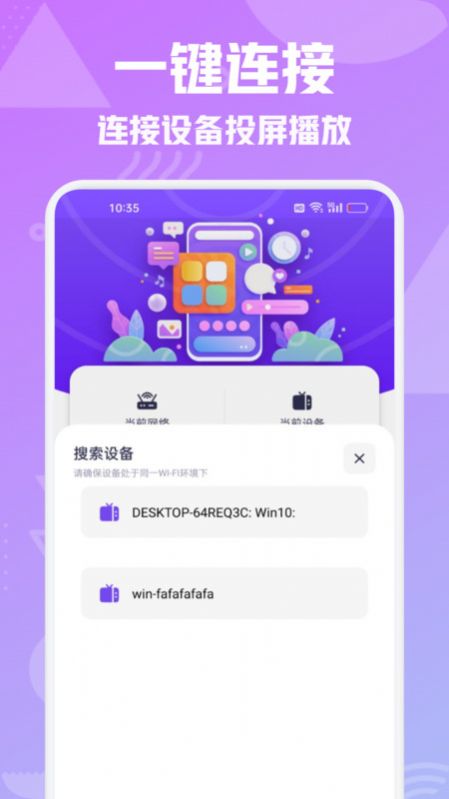 壁虎视频播放器截图1