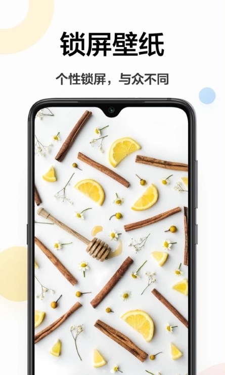 悦动时刻壁纸截图2