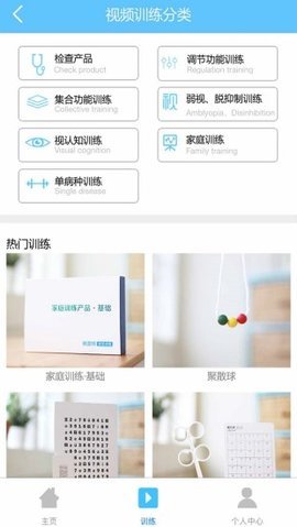 是光截图1