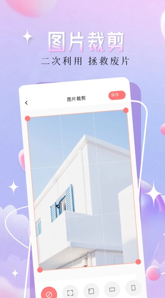 精灵主题壁纸大全软件下载安卓版截图1