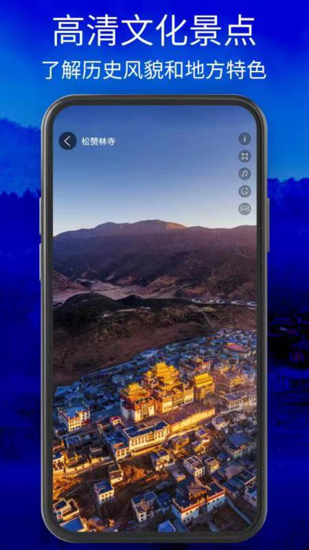 星云卫星地图截图2