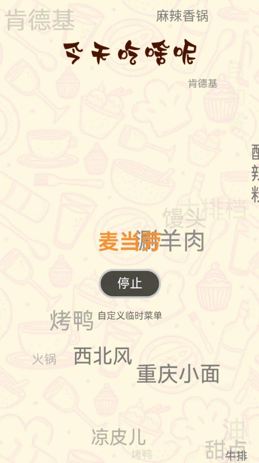 云清工具盒子截图1