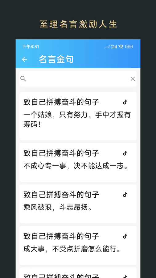 无 界小说阅读截图1