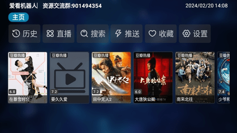 小齐影视截图1