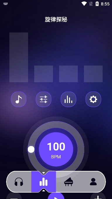 库游音乐搜索app手机版下载截图2