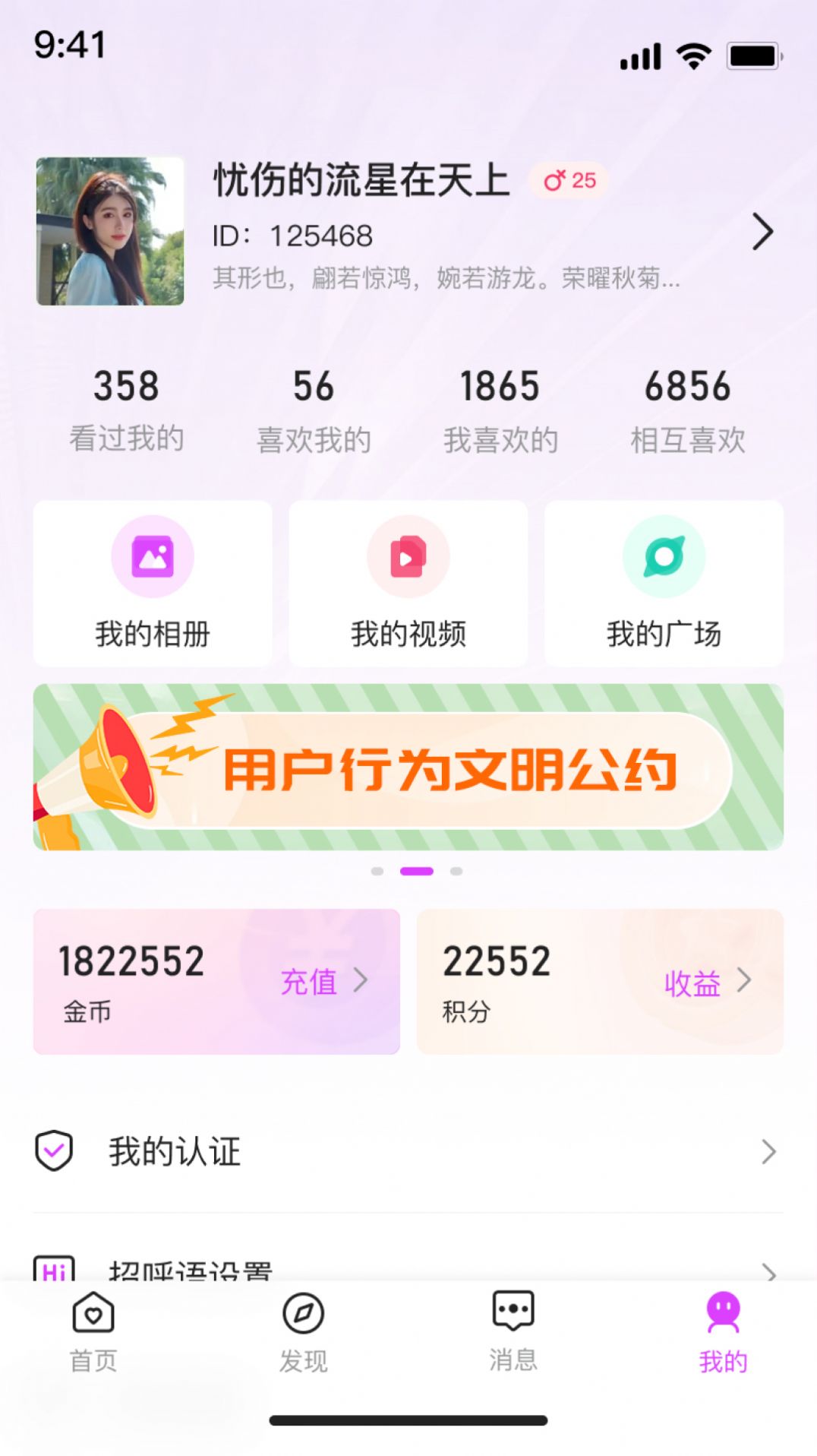 去遇截图2