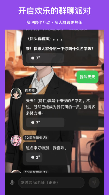 造梦次元截图1