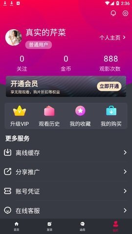 K9视频在线观看版截图1