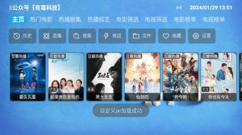 毒盒影视CAT截图2