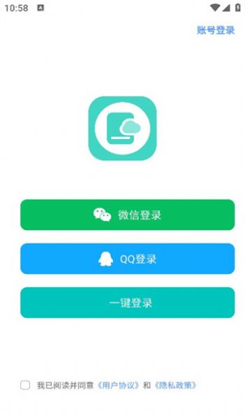 云手机王截图2
