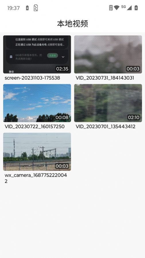 短片乐园截图2