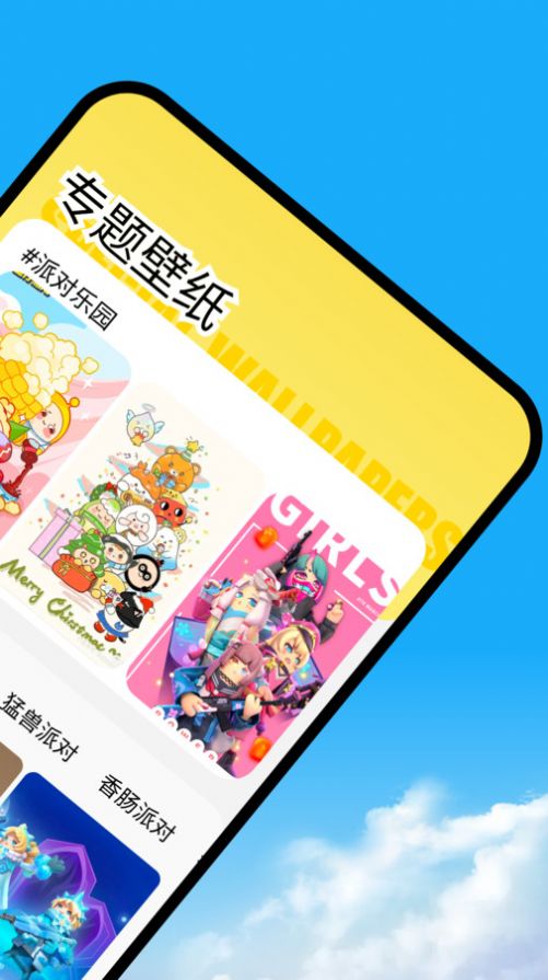 幻兽帕鲁主题壁纸截图1