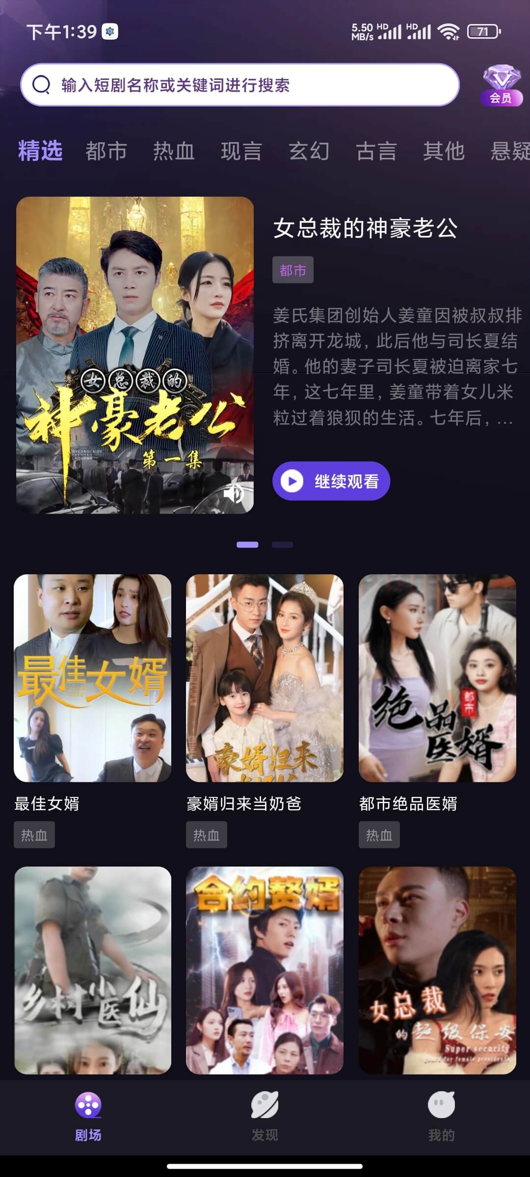 河马大全截图2