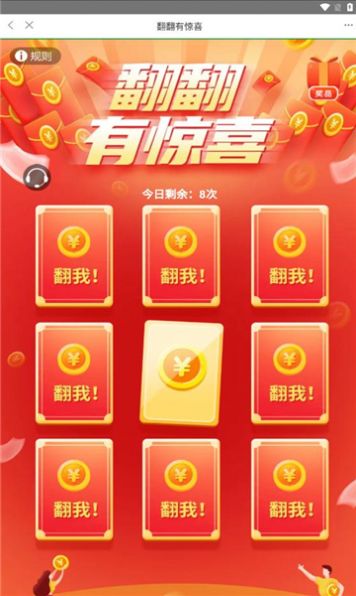 华夏文旅截图2
