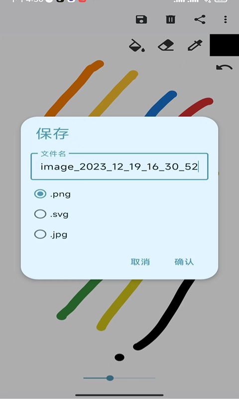 濯昕绘画截图2